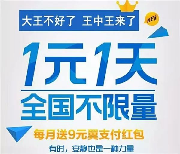 王中王免費(fèi)一碼一肖，揭秘背后的秘密與真相，揭秘王中王免費(fèi)一碼一肖背后的真相與秘密