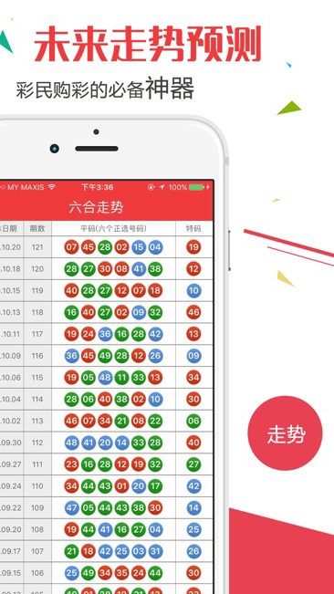 探索澳門最快開獎(jiǎng)網(wǎng)站，在線博彩的新紀(jì)元，澳門最快開獎(jiǎng)網(wǎng)站揭秘，在線博彩的新紀(jì)元探索