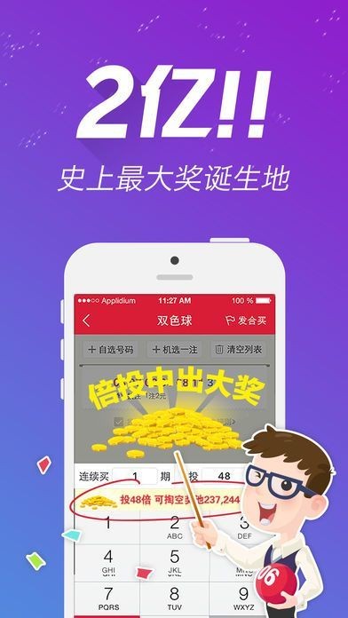 王中王最誰一肖免費資料解析與探討，王中王生肖解析，資料免費解析與探討