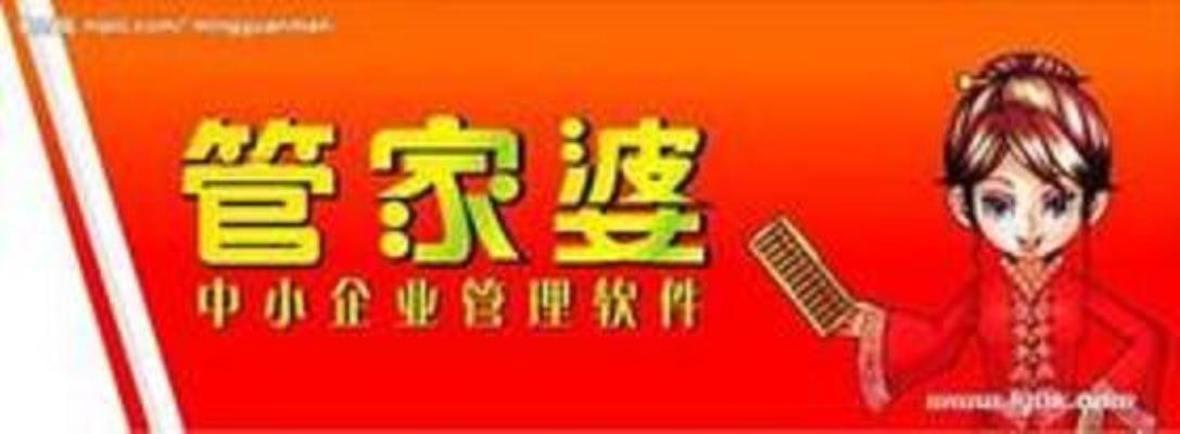 管家婆白小姐三肖買肖