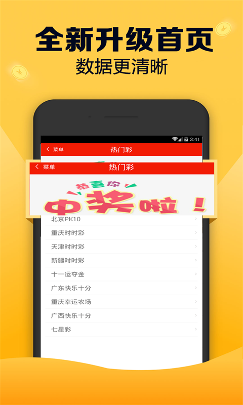 新奧好彩免費查詢，探索幸運之門的新途徑，新奧好彩免費查詢，開啟幸運之門的新途徑