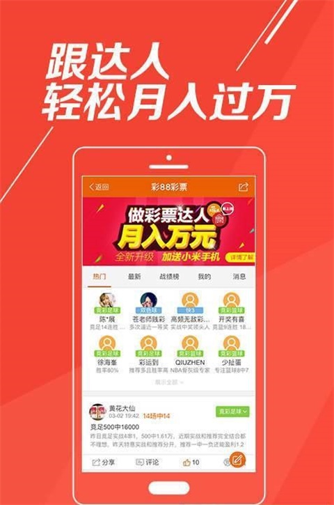 全新體驗