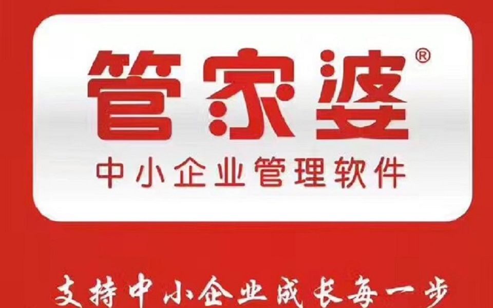 7777788888免費管家婆網