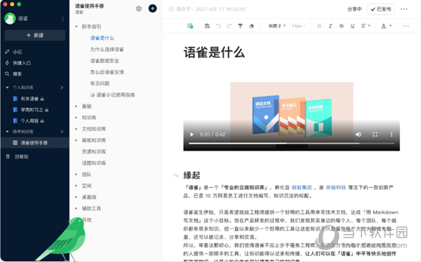 探索揭秘最新資訊與資源