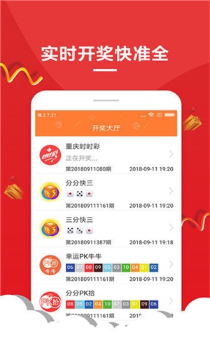 探索跑狗管家婆升級版，全新的數字世界體驗之旅，跑狗管家婆升級版，全新數字世界體驗之旅