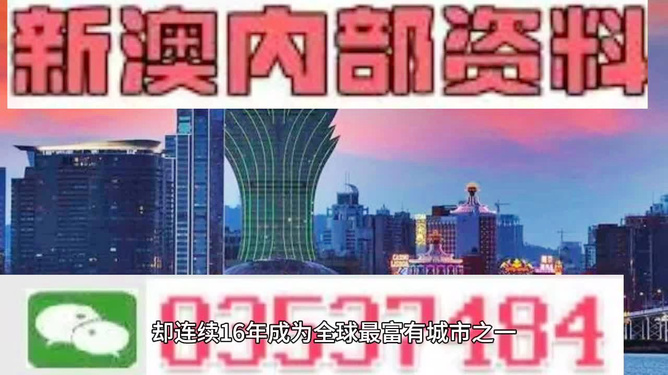 2025年新奧正版資料免費大全，探索與啟示，2025年新奧正版資料免費大全，深度探索與啟示