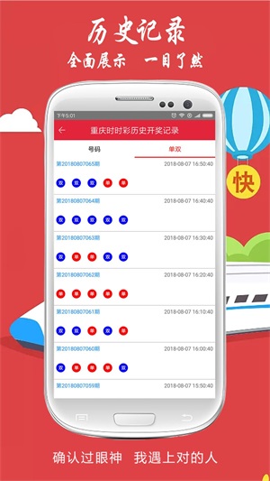 新澳門今晚開(kāi)獎(jiǎng)結(jié)果號(hào)碼查詢表，探索彩票的魅力與風(fēng)險(xiǎn)，澳門彩票開(kāi)獎(jiǎng)結(jié)果查詢表，探索彩票魅力與風(fēng)險(xiǎn)并存的一夜