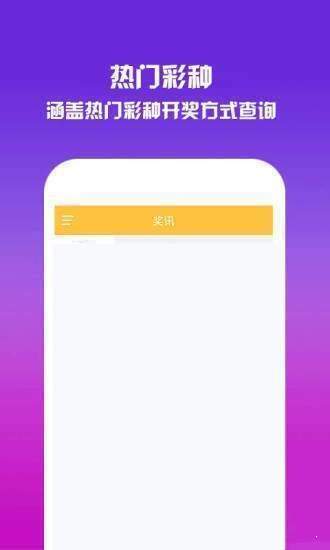 探索新版跑狗游戲，77777與管家婆的獨特魅力，探索新版跑狗游戲，77777與管家婆的魅力之旅