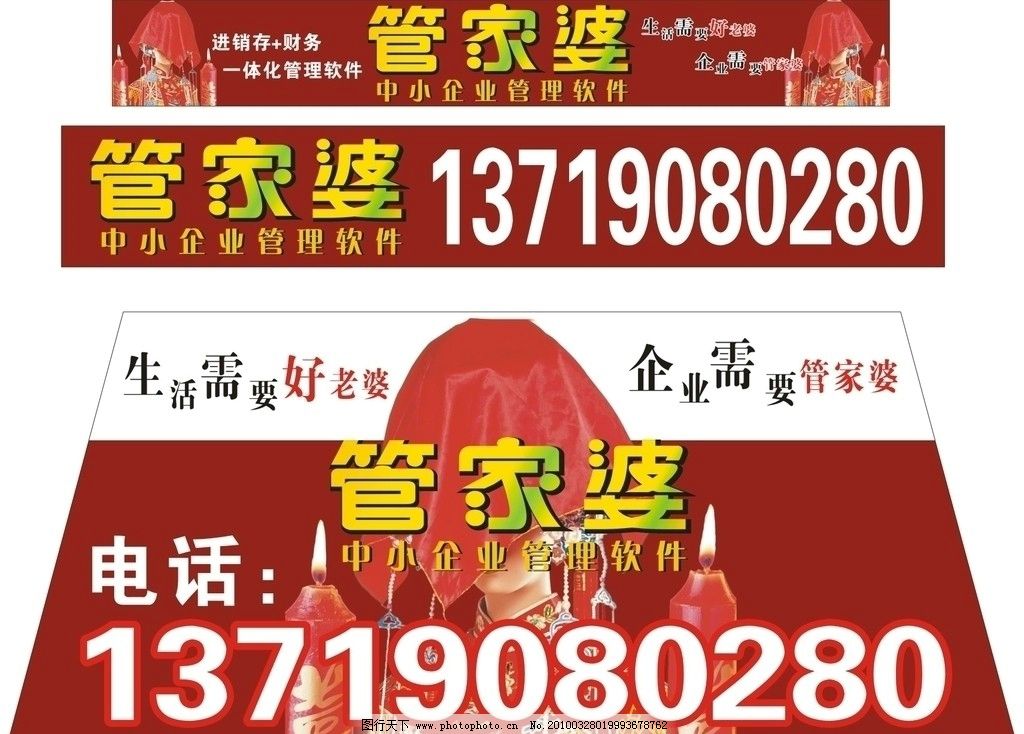 探索777788888管家婆中特，一種獨特的數字化服務與體驗，探索獨特的數字化服務與體驗，777788888管家婆中特