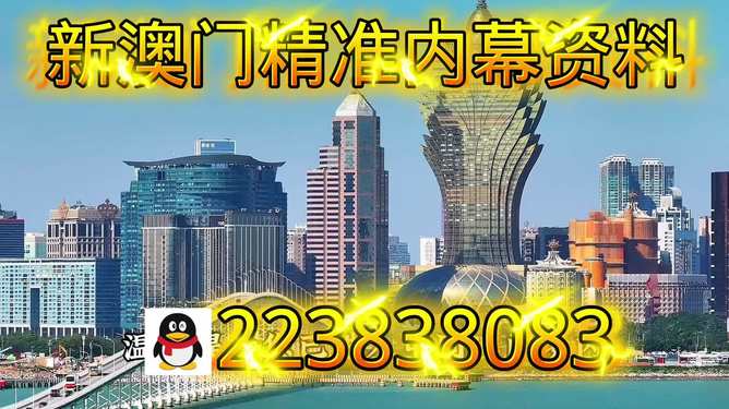 新澳期期期，探索未來的機遇與挑戰，新澳期期期，未來機遇與挑戰的探索