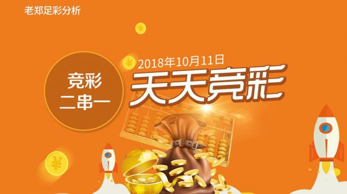 新奧天天開好彩，探索新奧彩免費版的未來之路，新奧彩免費版，未來之路的探索與天天好彩的承諾