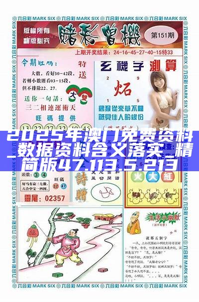 正版資料免費