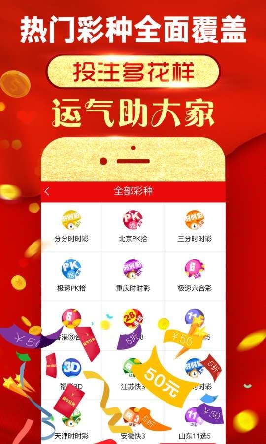 揭秘彩票背后的秘密，免費四肖與數字組合的魅力，彩票背后的秘密揭秘，四肖與數字組合的神秘魅力探索