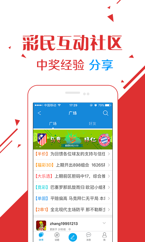 關于天天彩與2025天天彩免費資料大全的探討，天天彩與2025免費資料大全深度解析
