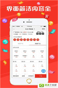 新澳門開獎結果記錄歷史，澳門開獎結果記錄歷史簡介