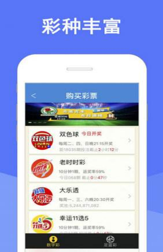 香港澳門彩網，探索與解讀，香港澳門彩網，探索與解讀指南