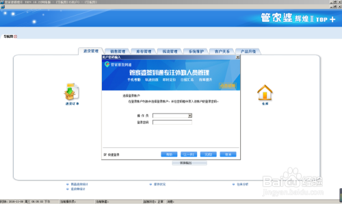 揭秘7777788888管家婆，百度釋義下的全新解讀，揭秘，百度釋義下的全新解讀——7777788888管家婆深度解析
