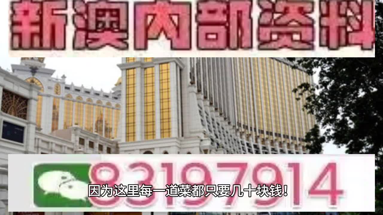 澳門六肖中特馬