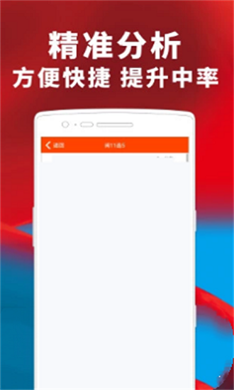 新澳門期期準免費期準，探索與解析，澳門彩票期準解析與探索