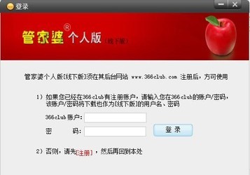 揭秘管家與百萬大獎背后的故事，一場關于幸運與努力的勝利，揭秘管家與百萬大獎背后的故事，幸運與努力的勝利篇章