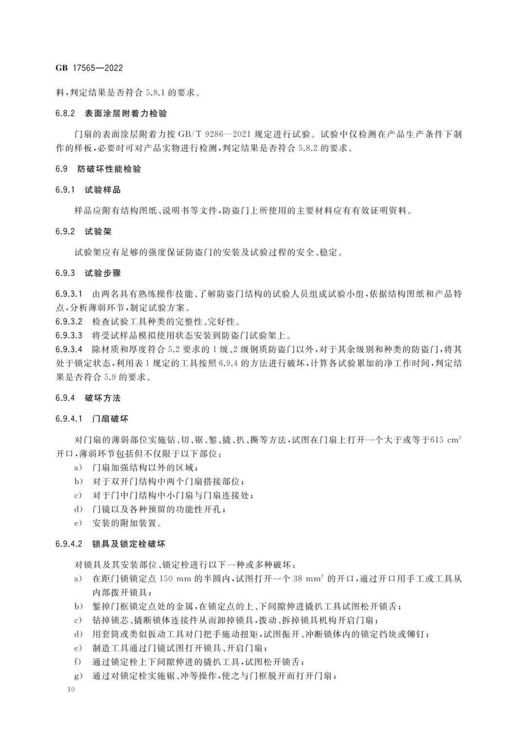 新門內部資料的權威性分析，新門內部資料的權威性探究