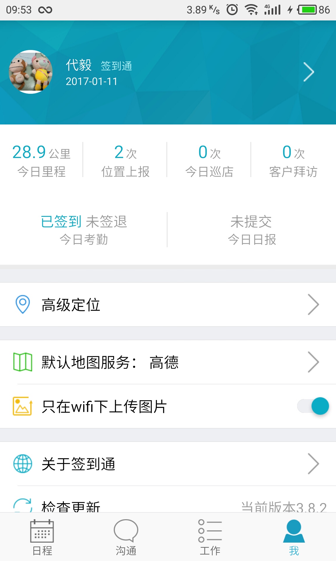 精準(zhǔn)管家婆，7777788888的管理之道，精準(zhǔn)管家婆的管理之道，洞悉數(shù)字背后的秘密，打造高效運(yùn)營(yíng)策略