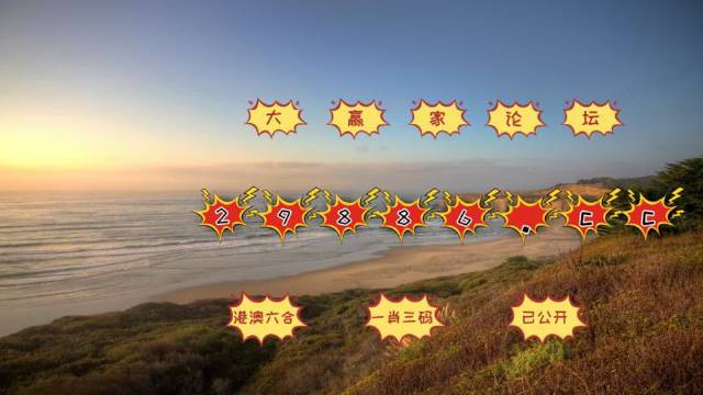 新澳門天天免費精準大全謎語，探索神秘的世界與智慧的結晶，新澳門天天免費精準謎語大全，揭秘神秘世界與智慧結晶
