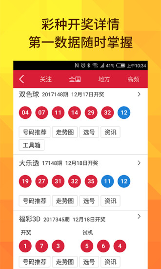 探索未知的奧秘，2025今晚新澳門開獎結果，揭秘未知奧秘，2025新澳門開獎結果揭曉之夜