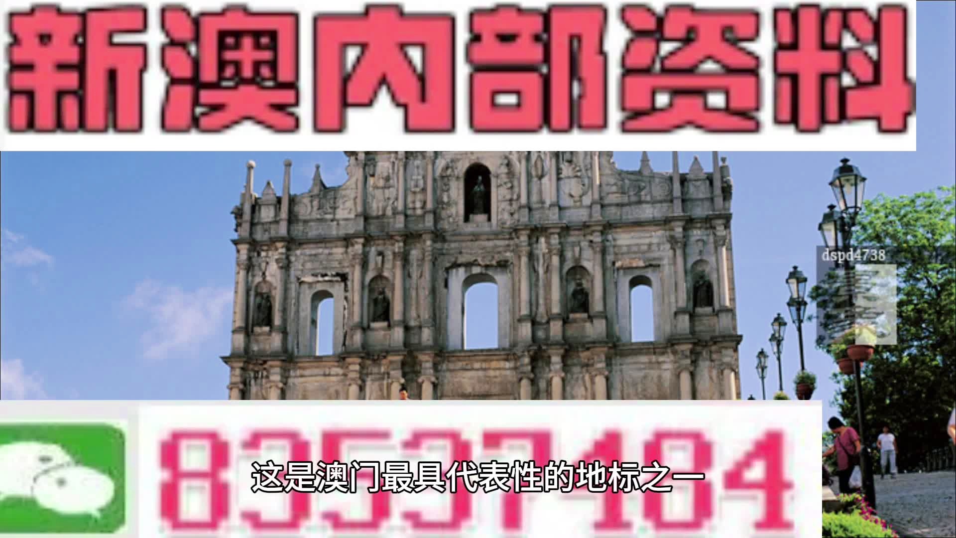 探索新香港的獨特魅力，7777788888中的無限可能，探索新香港的魅力與數(shù)字世界中的無限可能