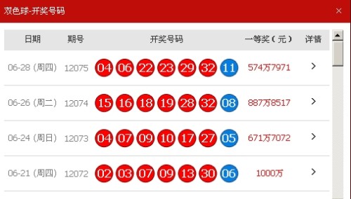 新澳天天開獎資料大全最新版，新澳天天開獎資料大全最新升級版匯總