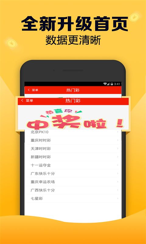 探索新版跑狗游戲，77777與88888的魅力之旅，新版跑狗游戲魅力之旅，探索77777與88888的神秘之旅
