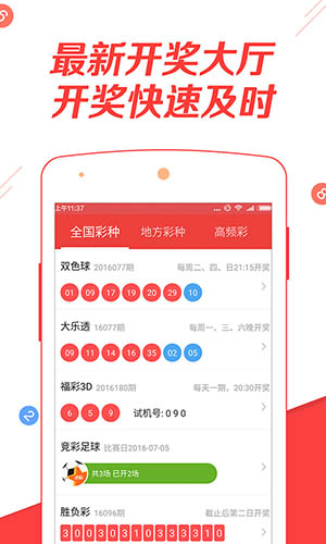 2025新澳資料大全免費——探索最新資源寶庫，2025新澳資料大全，最新資源寶庫免費探索