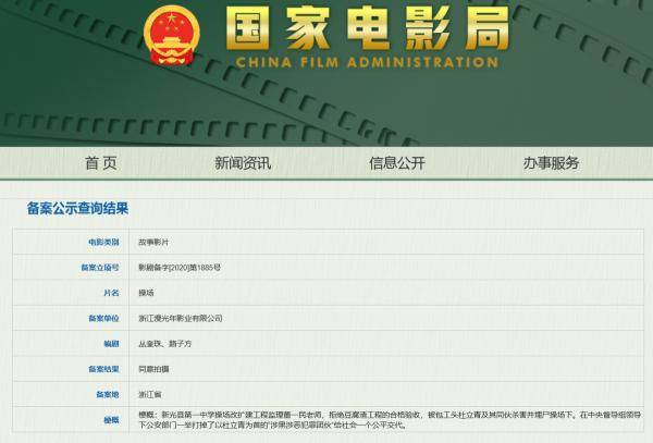新澳門平特一肖開獎記錄，探索與解析，新澳門平特一肖開獎記錄解析與探索