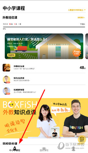 管家婆一句中特7嗎，深入探究與解析，管家婆一句中特7的奧秘與解析