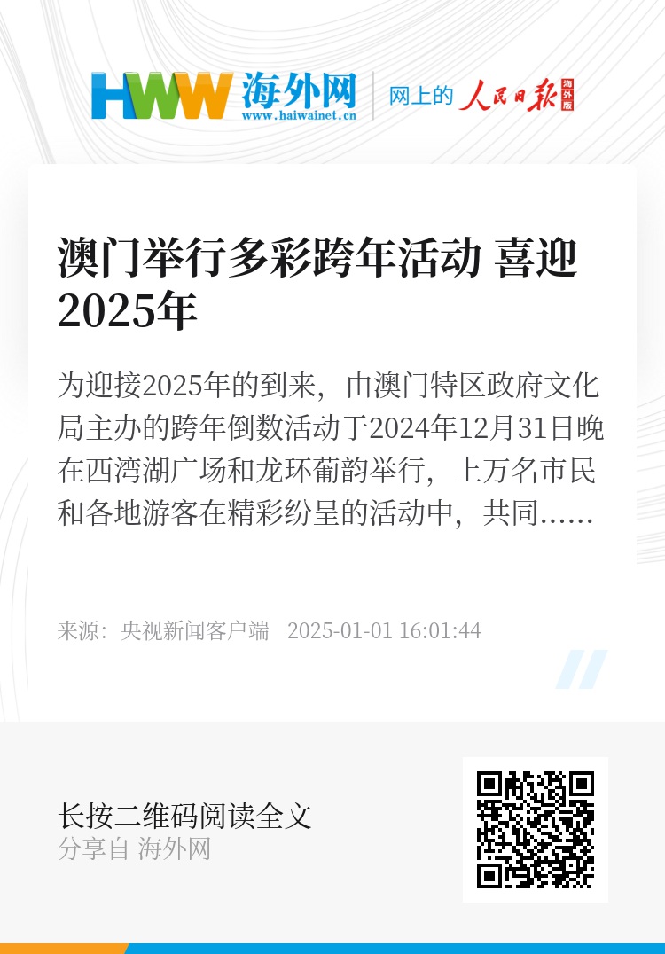 探索未來的澳門娛樂產業，2025年新澳門全年免費的新趨勢，澳門娛樂產業未來展望，免費趨勢下的新澳門娛樂產業探索（2025年）