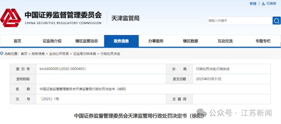 探索澳門未來，2025年新澳門正版內部展望，澳門未來展望，探索新澳門正版內部發展藍圖至2025年