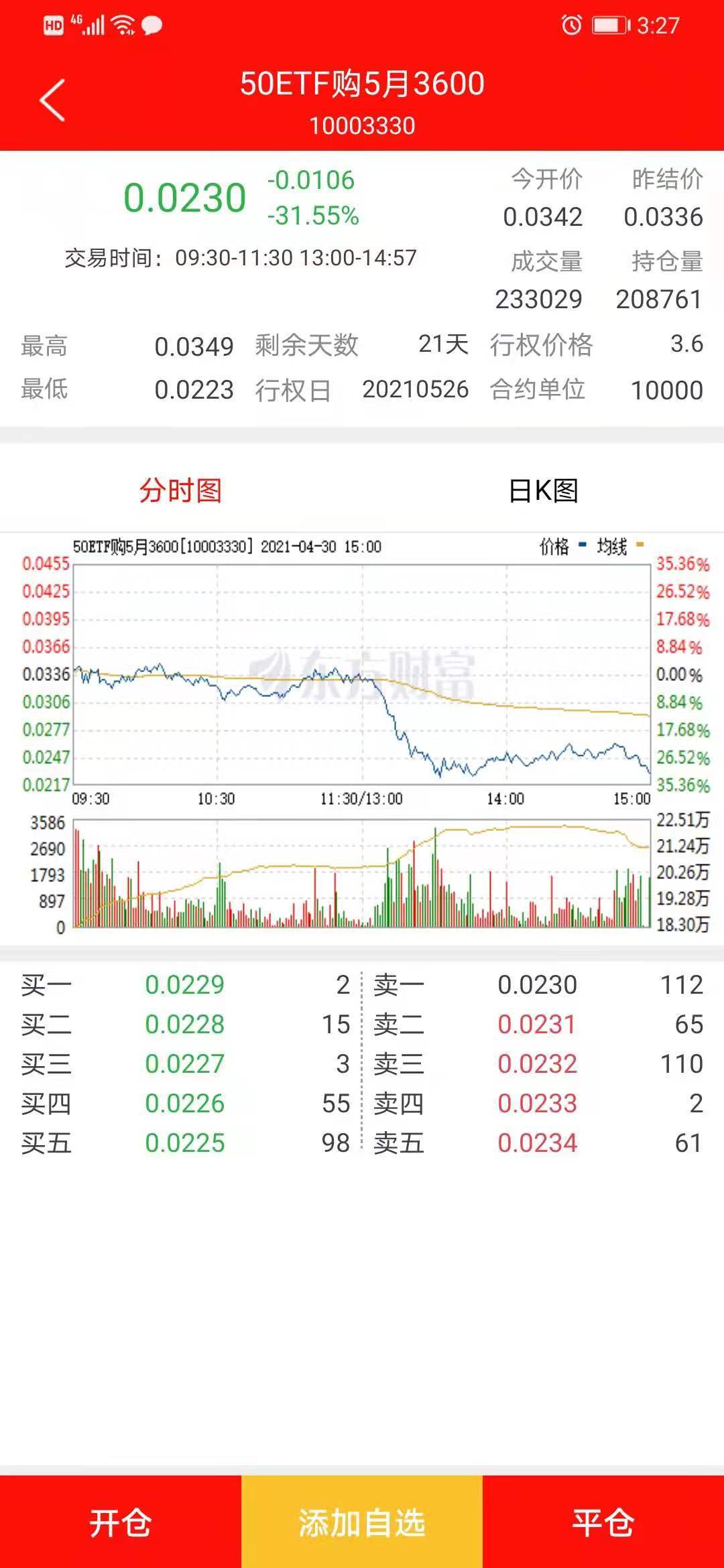 解析新奧集團2025新奧天天開好彩收益說明，新奧集團2025新奧天天開收益解析與彩彩收益說明