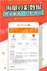 探索未來奧秘，2025新奧精準正版資料解析，揭秘未來奧秘，2025新奧正版資料深度解析