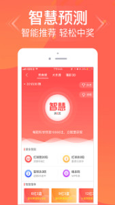管家婆一與中特，探索智慧管理與中國特色之路，管家婆探索智慧管理與中國特色之路