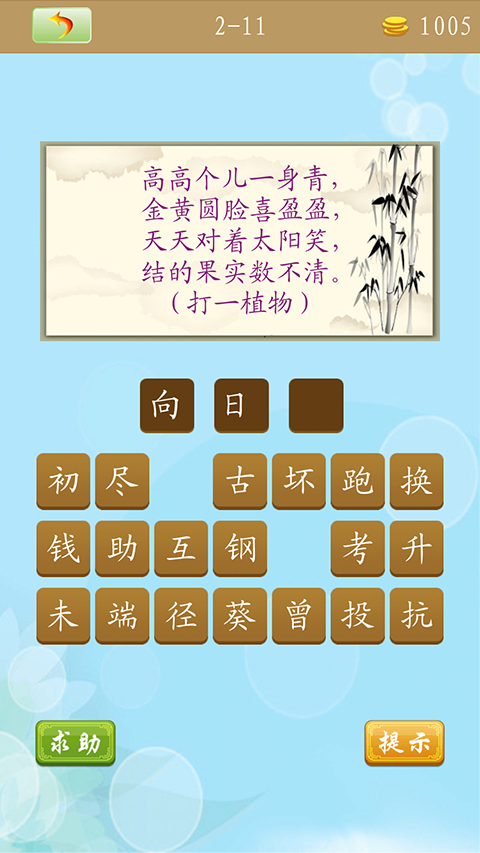 揭秘未來世界，天天免費精準大全謎語盛宴（2025年展望），揭秘未來世界，2025年展望——每日免費精準謎語盛宴
