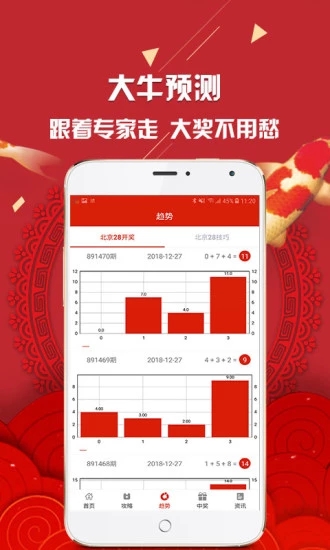 天天開(kāi)好彩免費(fèi)資料大全——探索幸運(yùn)之門，天天開(kāi)好彩免費(fèi)資料大全，開(kāi)啟幸運(yùn)之門