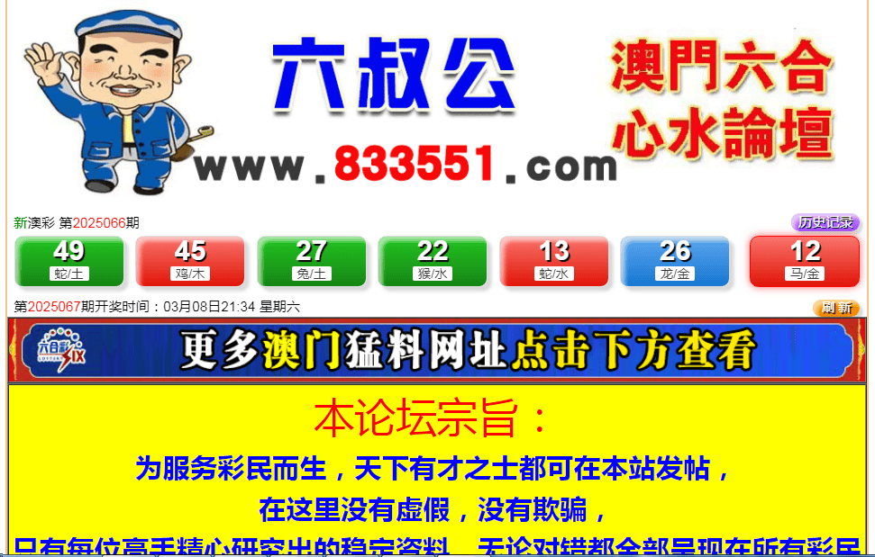 新澳門2025年開獎記錄，探索與解析，新澳門2025年開獎記錄深度解析與探索