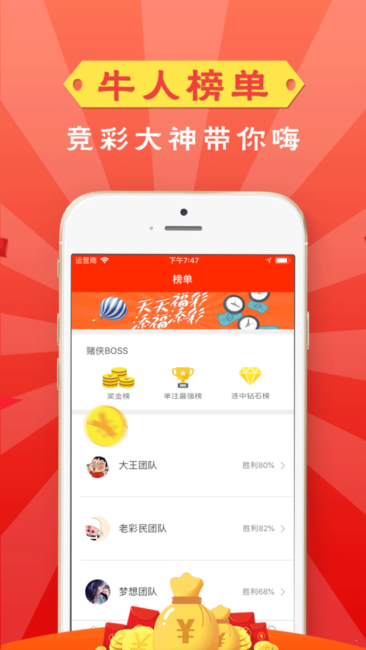 王中王493333今晚開獎——探尋彩票背后的故事與期待，彩票背后的故事與期待，王中王493333今晚開獎揭秘