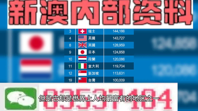 澳門資料大全與正版資料查詢，探索未來的關鍵線索，澳門資料大全與正版資料查詢，揭秘未來關鍵線索的寶藏庫