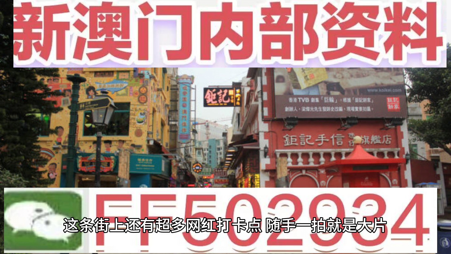 澳門彩票的未來展望與開獎號碼分析——以2025年澳門今晚開獎為例，澳門彩票未來展望與開獎號碼分析——以今晚開獎預測為例（2025年）