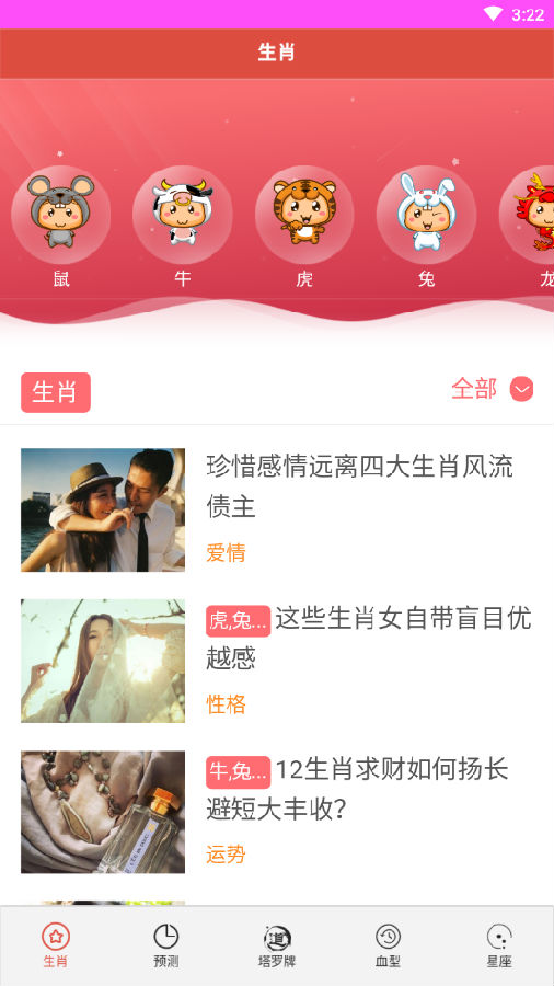 揭秘彩票背后的秘密，精準預測一肖的奧秘與探索，揭秘彩票背后的秘密，探索精準預測一肖的奧秘與挑戰