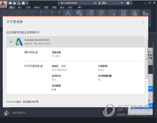 新奧最精準(zhǔn)免費(fèi)大全管家婆，智能化管理與服務(wù)的新典范，新奧精準(zhǔn)免費(fèi)大全管家婆，智能化管理與服務(wù)的新標(biāo)桿