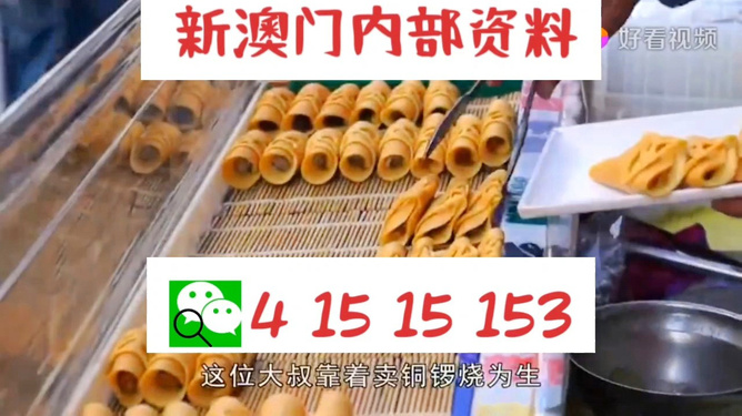 新澳門天天開好彩下一期預(yù)測(cè)，探索彩票預(yù)測(cè)的可能性與挑戰(zhàn)，澳門彩票預(yù)測(cè)探索，可能性與挑戰(zhàn)的探討