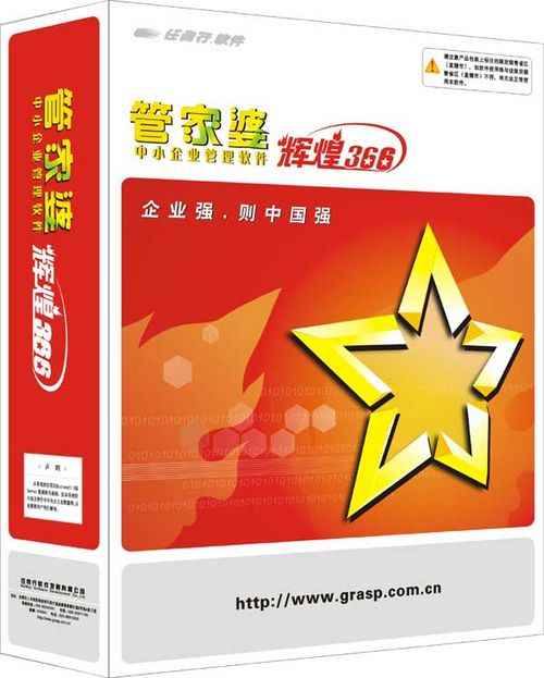 免費觀看管家婆王中王佛祖天書，一部融合傳統與現代的文化瑰寶，融合傳統與現代的文化瑰寶，管家婆王中王佛祖天書免費觀看