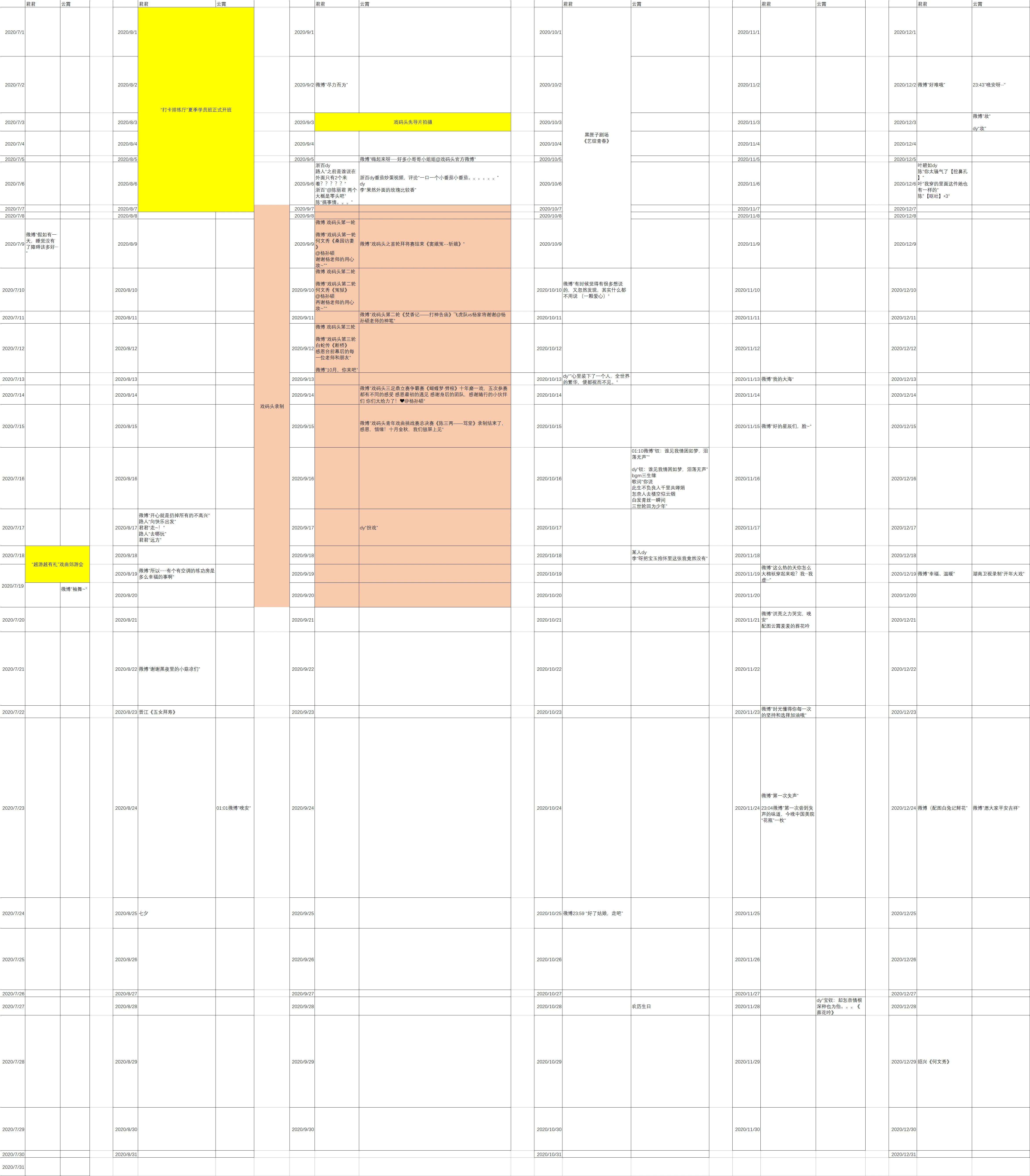 新門內(nèi)部資料更新時(shí)間的深度解析，新門內(nèi)部資料更新時(shí)間的深度探究